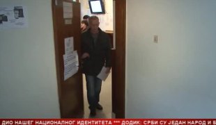 Српска Данас