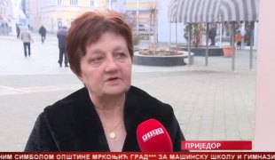 Српска Данас