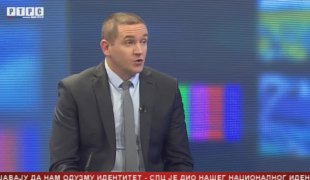 Српска Данас