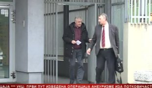 Српска Данас