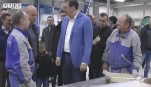 Печат