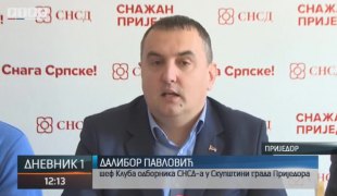 Дневник 1
