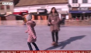 Српска Данас