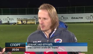 Спортски додатак