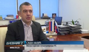Дневник 2