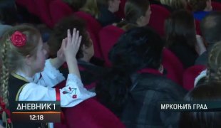 Дневник 1