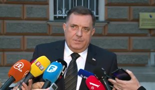 Вијести