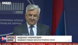 Српска Данас