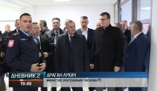 Дневник 2