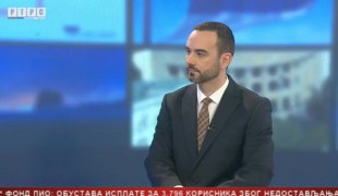 Српска Данас