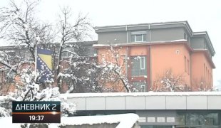 Дневник 2