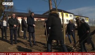 Српска Данас
