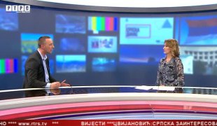Српска Данас