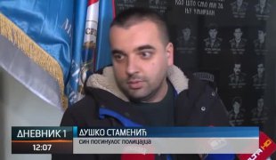 Дневник 1