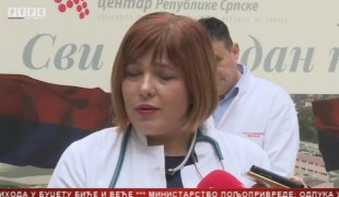 Српска Данас