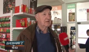 Дневник 2