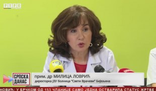 Српска Данас
