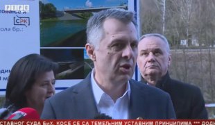 Српска Данас