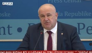 Српска Данас