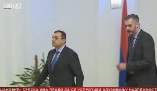 Српска Данас