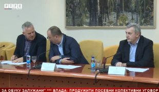 Српска Данас