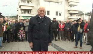Српска Данас