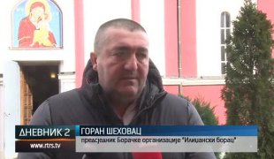 Дневник 2