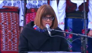 Вијести