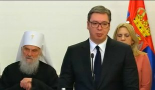Вијести