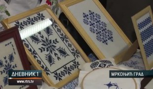 Дневник 1