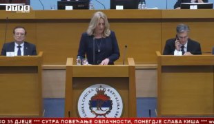Српска Данас