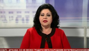 Српска Данас