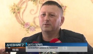 Дневник 2