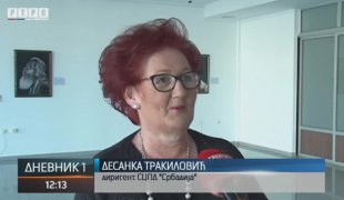 Дневник 1