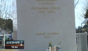 Дневник 2
