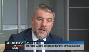 Дневник 2