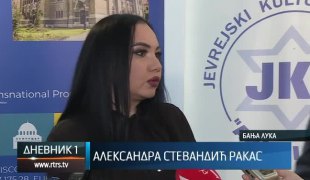 Дневник 1