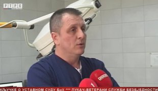 Српска Данас