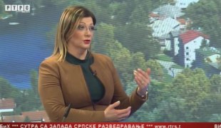 Српска Данас