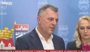 Српска Данас