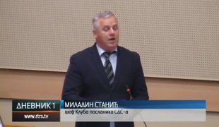 Дневник 1