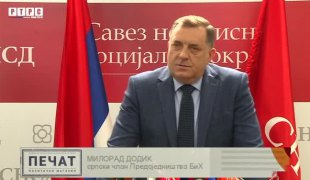 Печат