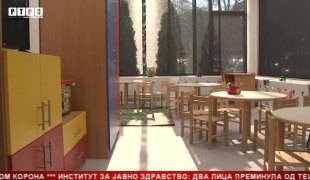 Српска Данас