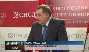 Дневник 2