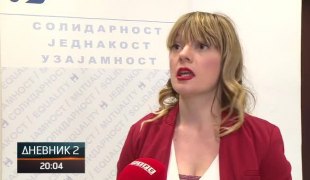 Дневник 2
