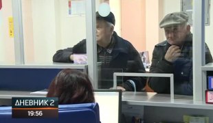 Дневник 2