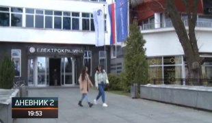 Дневник 2