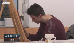 Дневник 1