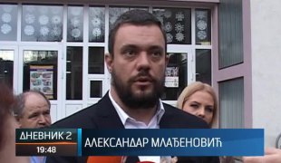 Дневник 2