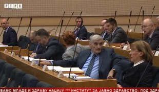 Српска Данас